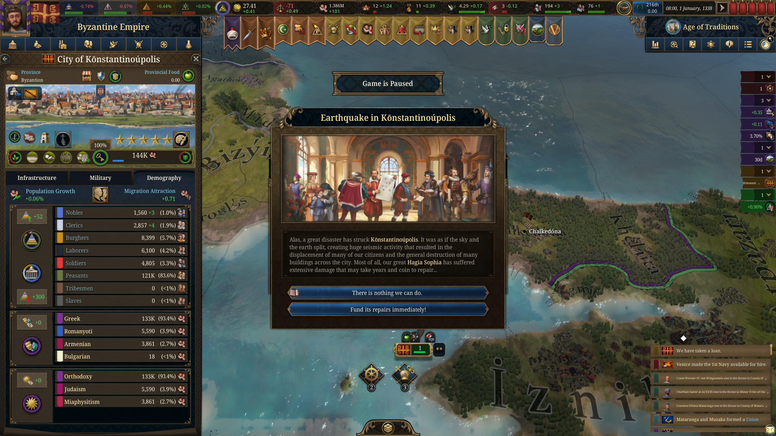 EU5 screens