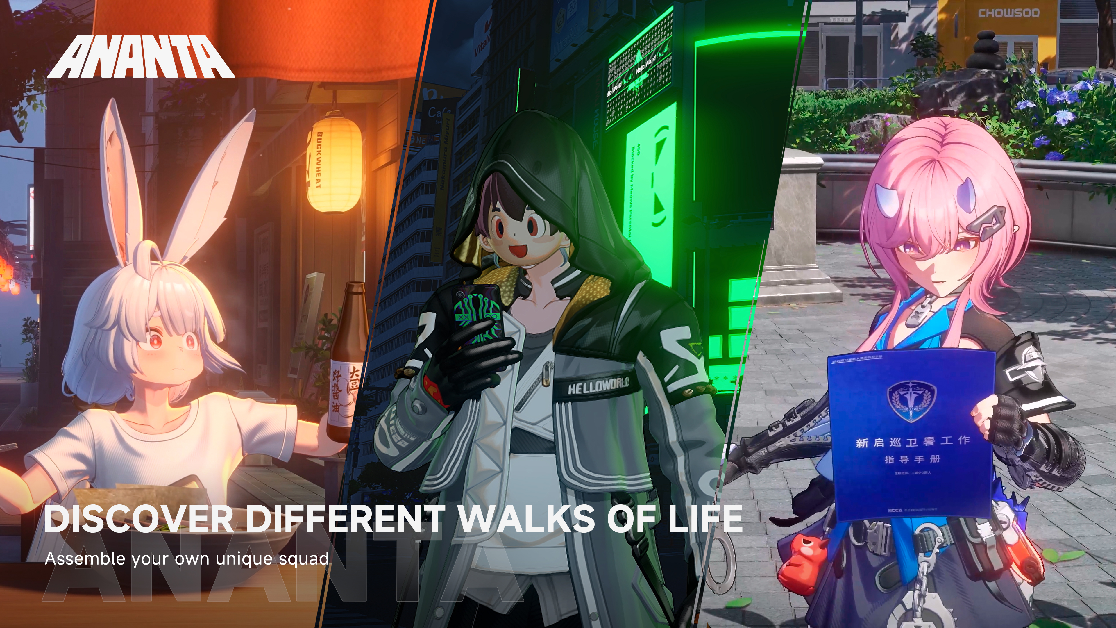 Promotional Ananta screenshot showing three characters. "Discover different walks of life: Assemble your own unique squad."