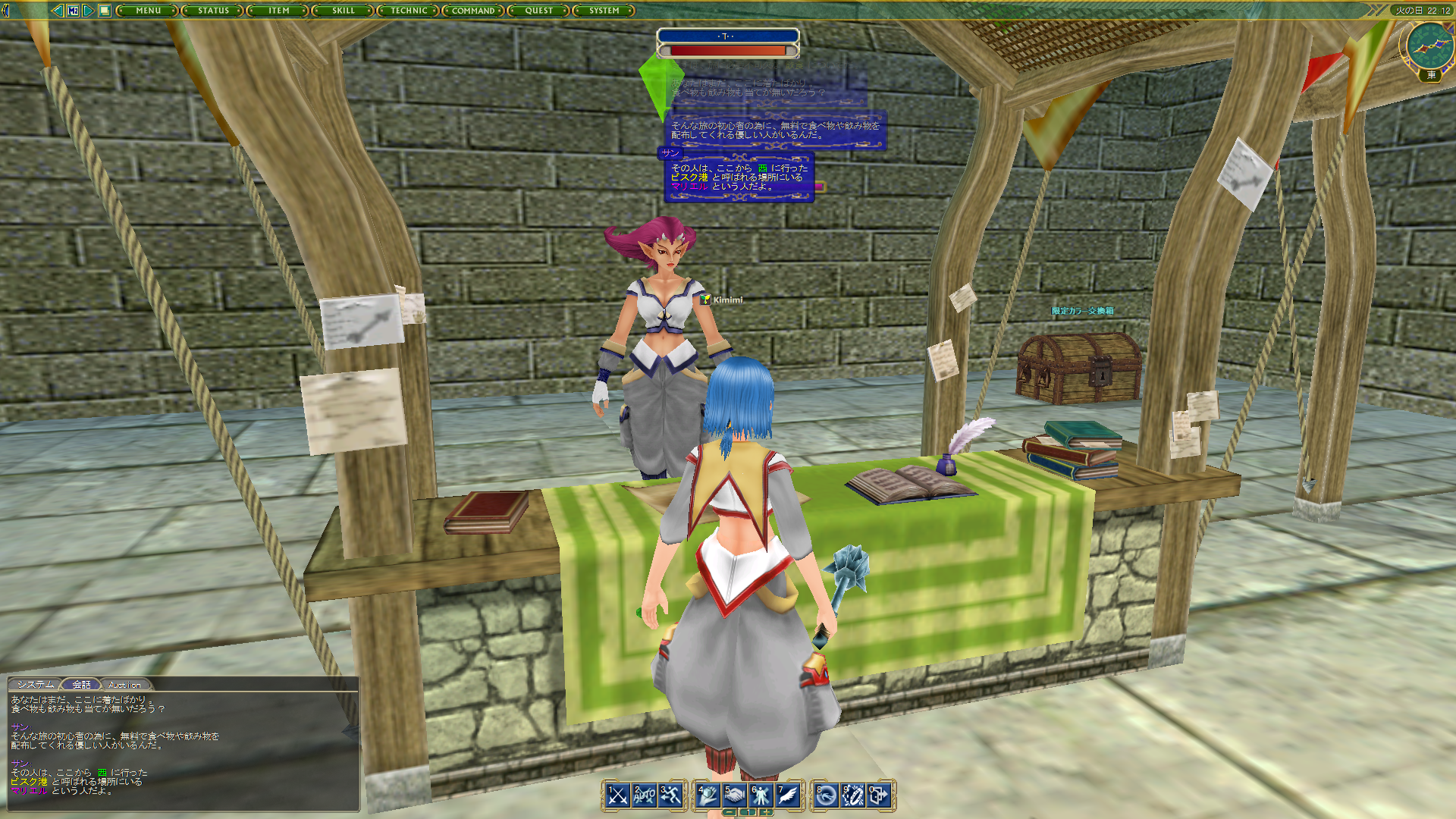 Master of Epic, an early 2000s Hudson Soft fantasy MMO