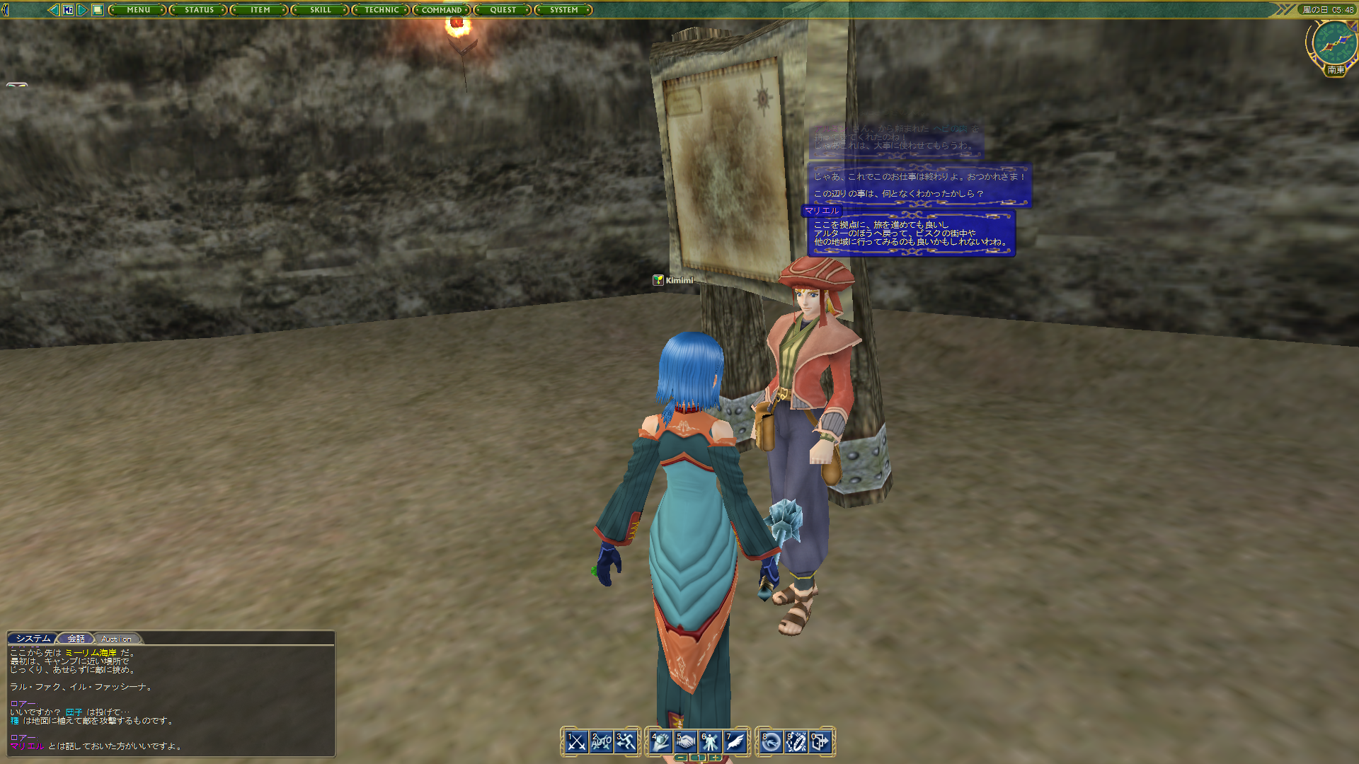 Master of Epic, an early 2000s Hudson Soft fantasy MMO