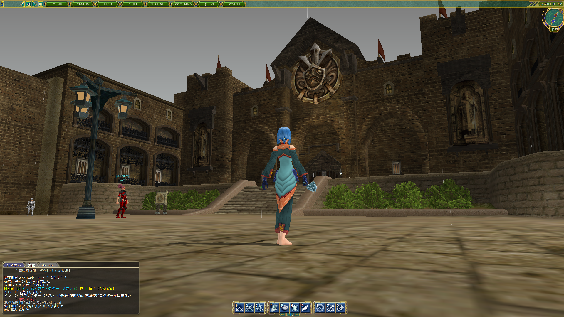 Master of Epic, an early 2000s Hudson Soft fantasy MMO