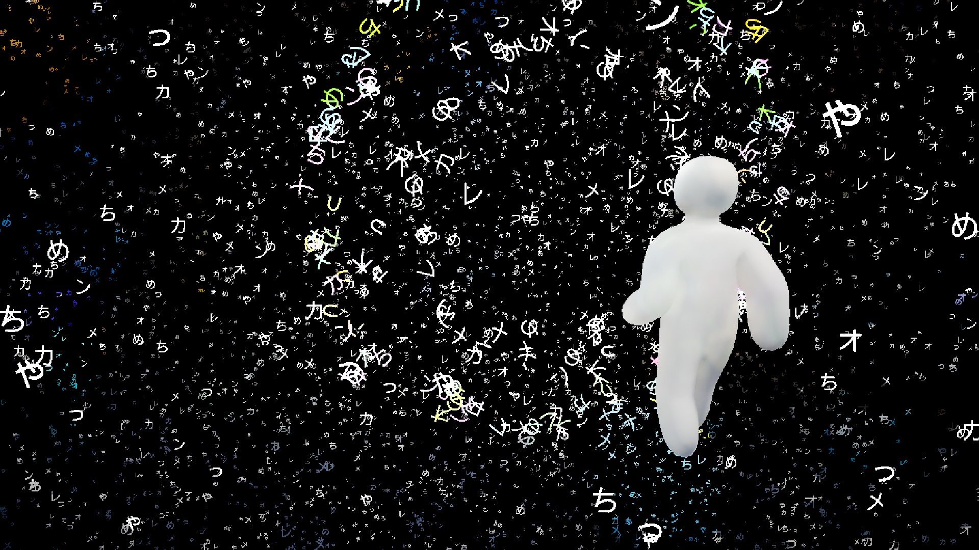 A Meccha Chameleon player walking through a surreal void filled with swirling Japanese characters.